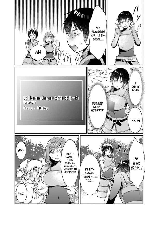 Neta Chara Kari Play no Tsumori ga Isekai Shoukan ~Mayoibito wa Josei no Teki ni Ninteisaremashita~ Chapter 9 - Page 4