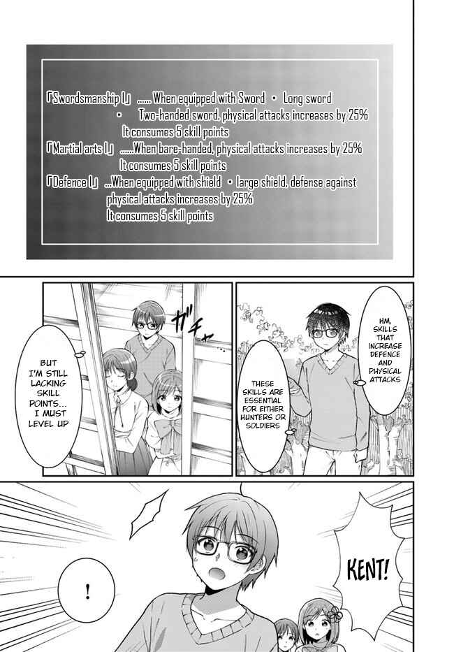 Neta Chara Kari Play no Tsumori ga Isekai Shoukan ~Mayoibito wa Josei no Teki ni Ninteisaremashita~ Chapter 9 - Page 8