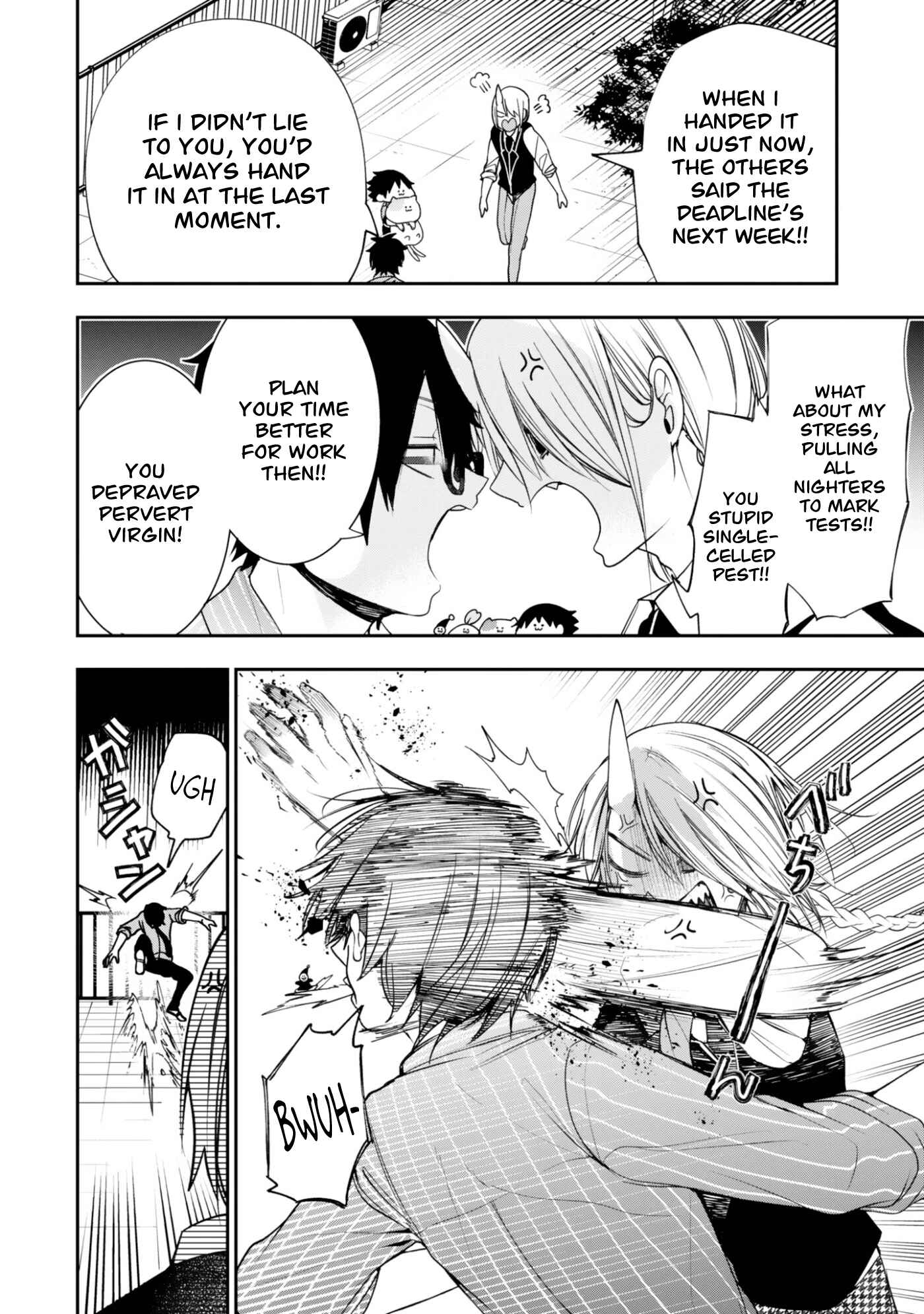 Youkai Gakkou no Seito Hajimemashita! Chapter 15 - Page 4