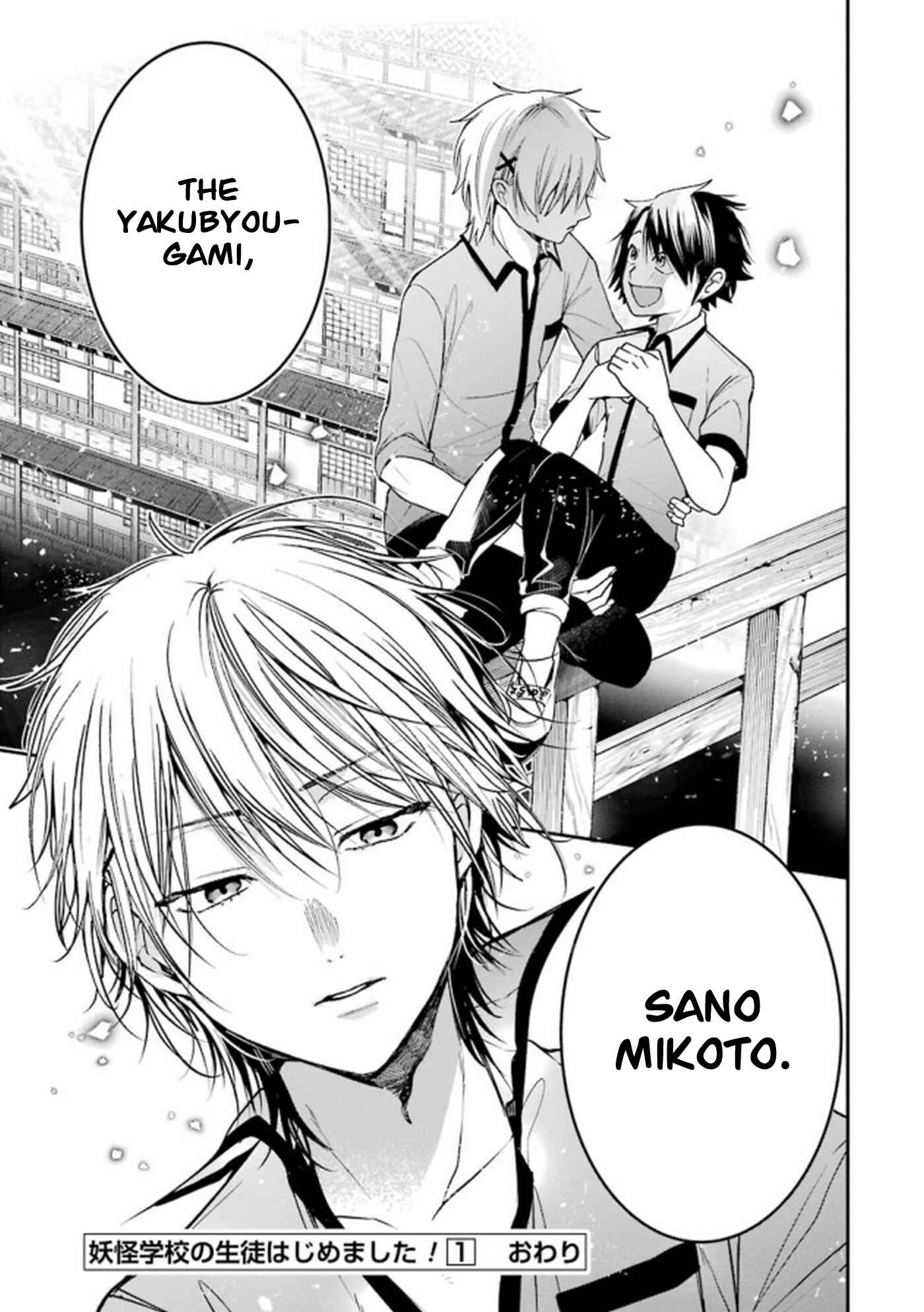 Youkai Gakkou no Seito Hajimemashita! Chapter 15 - Page 9