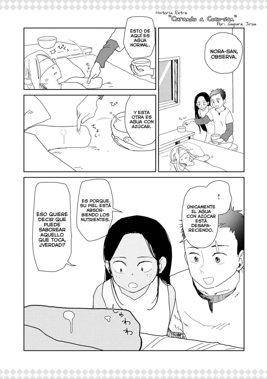 Nisemono no Renkinjutsushi Chapter 3.5 - Page 2