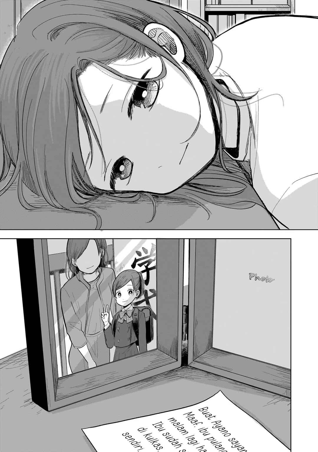 Koibumi to 13-sai no Actress Chapter 4 - Page 1