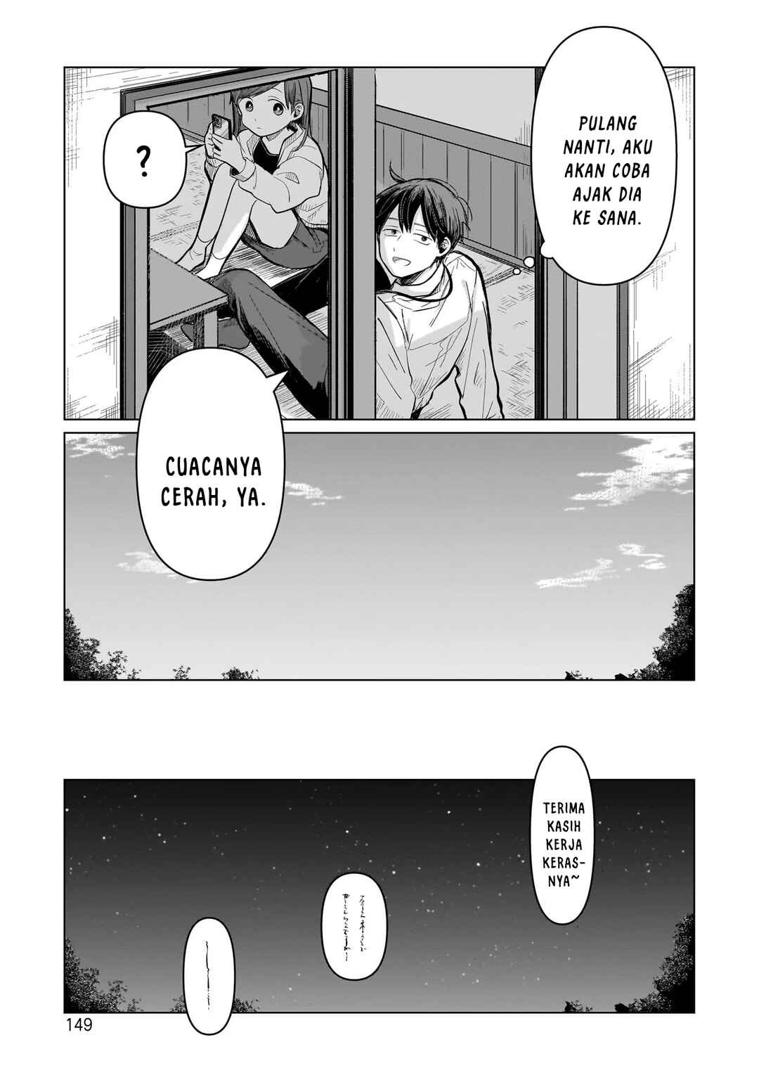 Koibumi to 13-sai no Actress Chapter 4 - Page 21