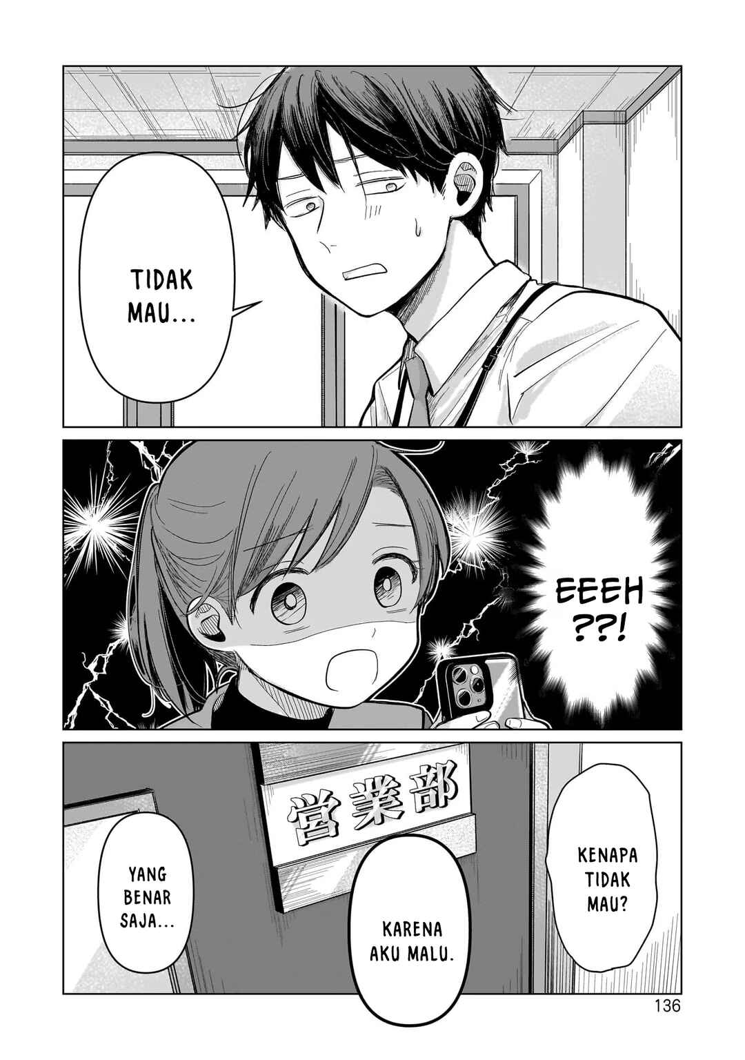 Koibumi to 13-sai no Actress Chapter 4 - Page 8