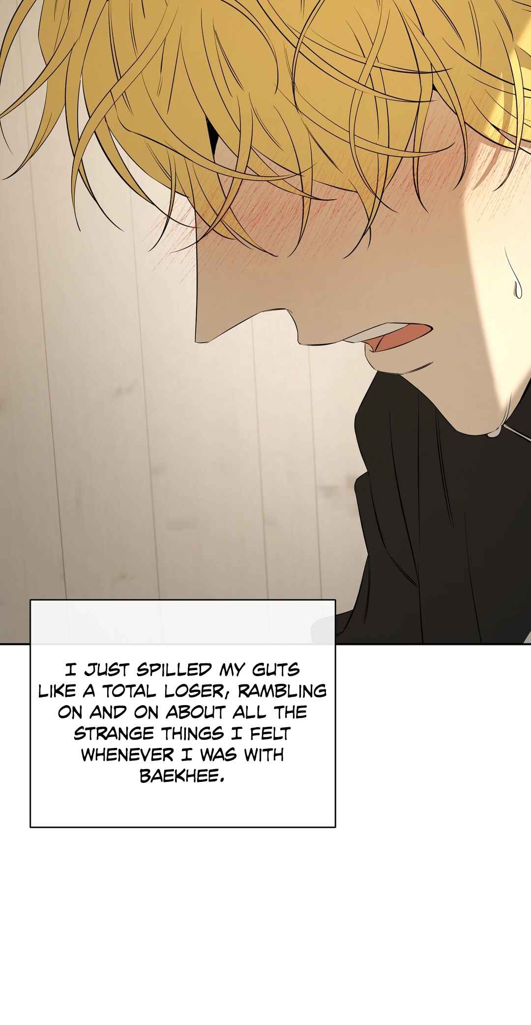 Yang Il-woo wa Na Chapter 26 - Page 32