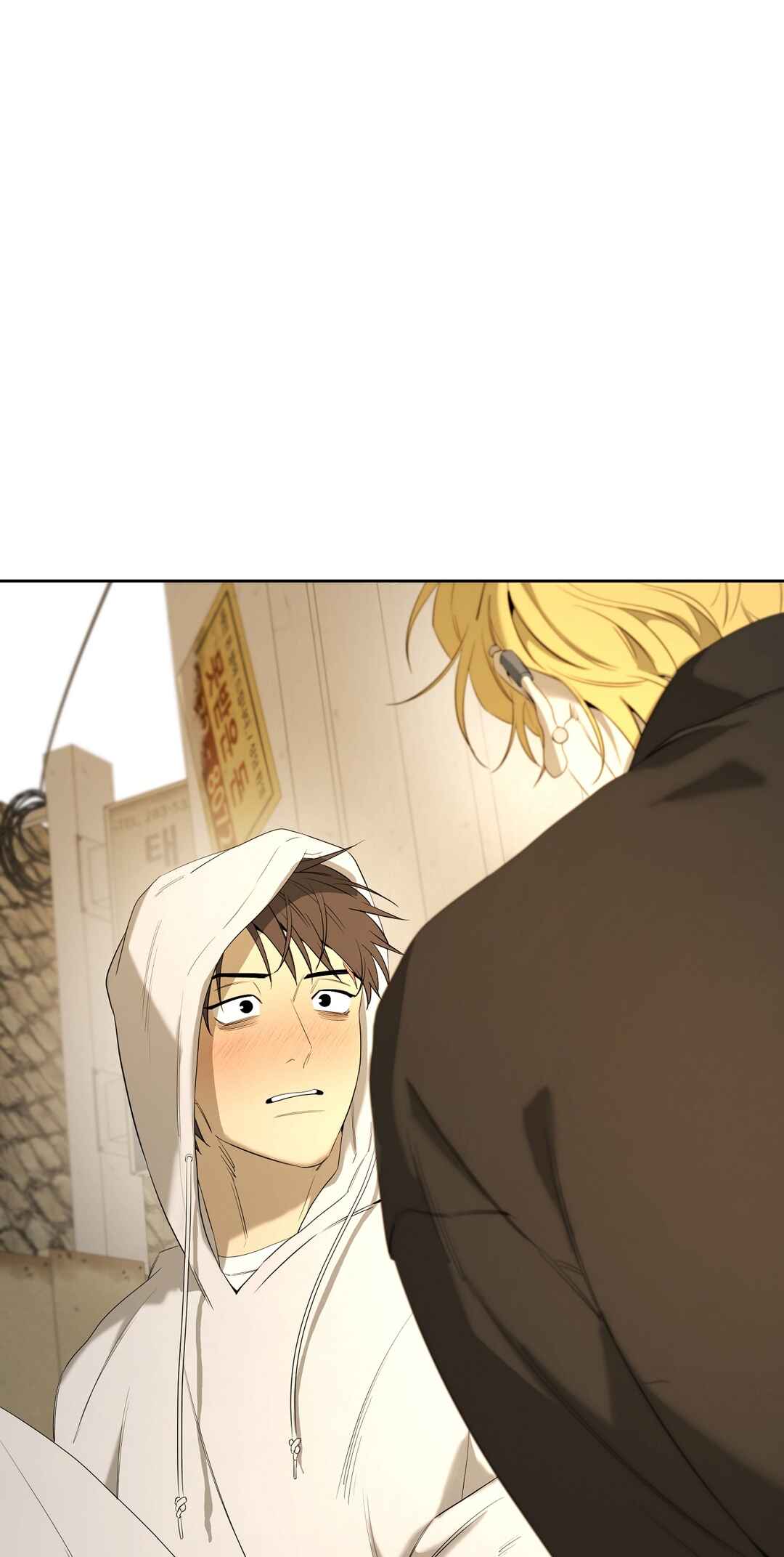 Yang Il-woo wa Na Chapter 26 - Page 49
