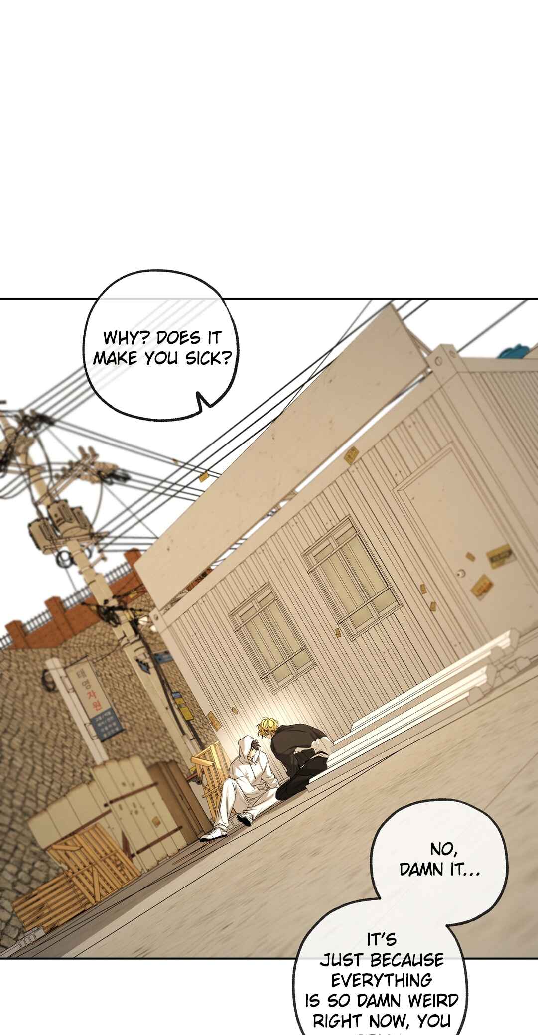 Yang Il-woo wa Na Chapter 26 - Page 75