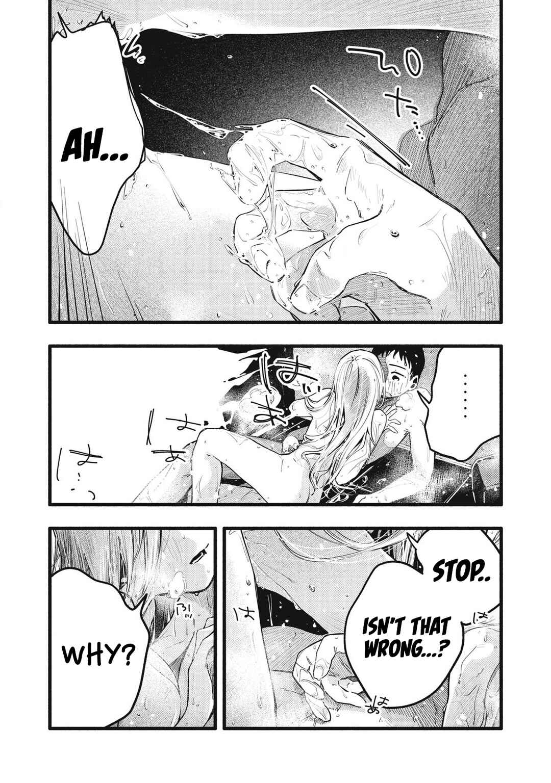 Pure 0.01 mm Chapter 14 - Page 8