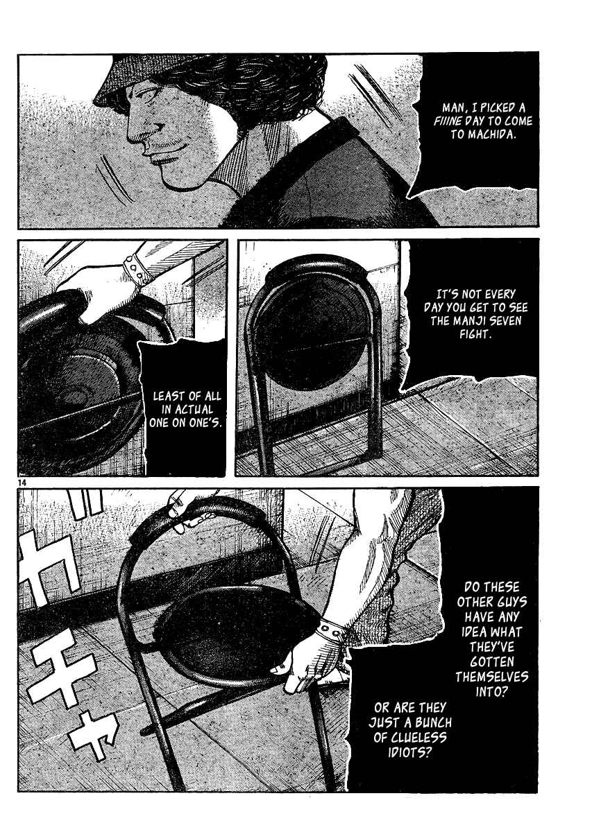 WORST Chapter 123 - Page 13