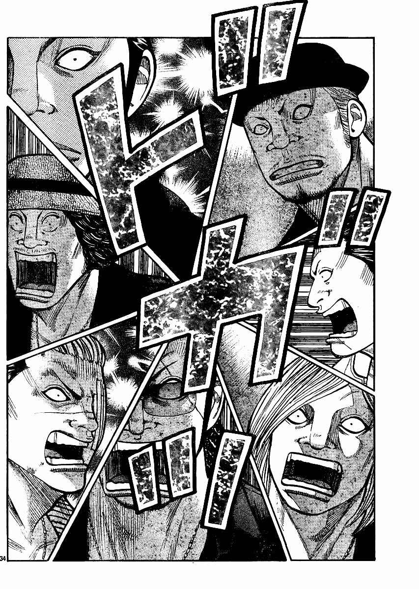 WORST Chapter 123 - Page 32
