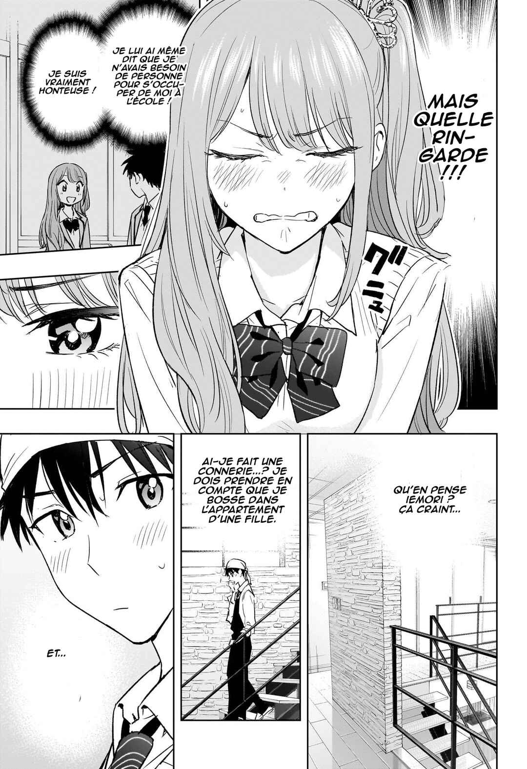 Himaten! Chapter 2 - Page 14