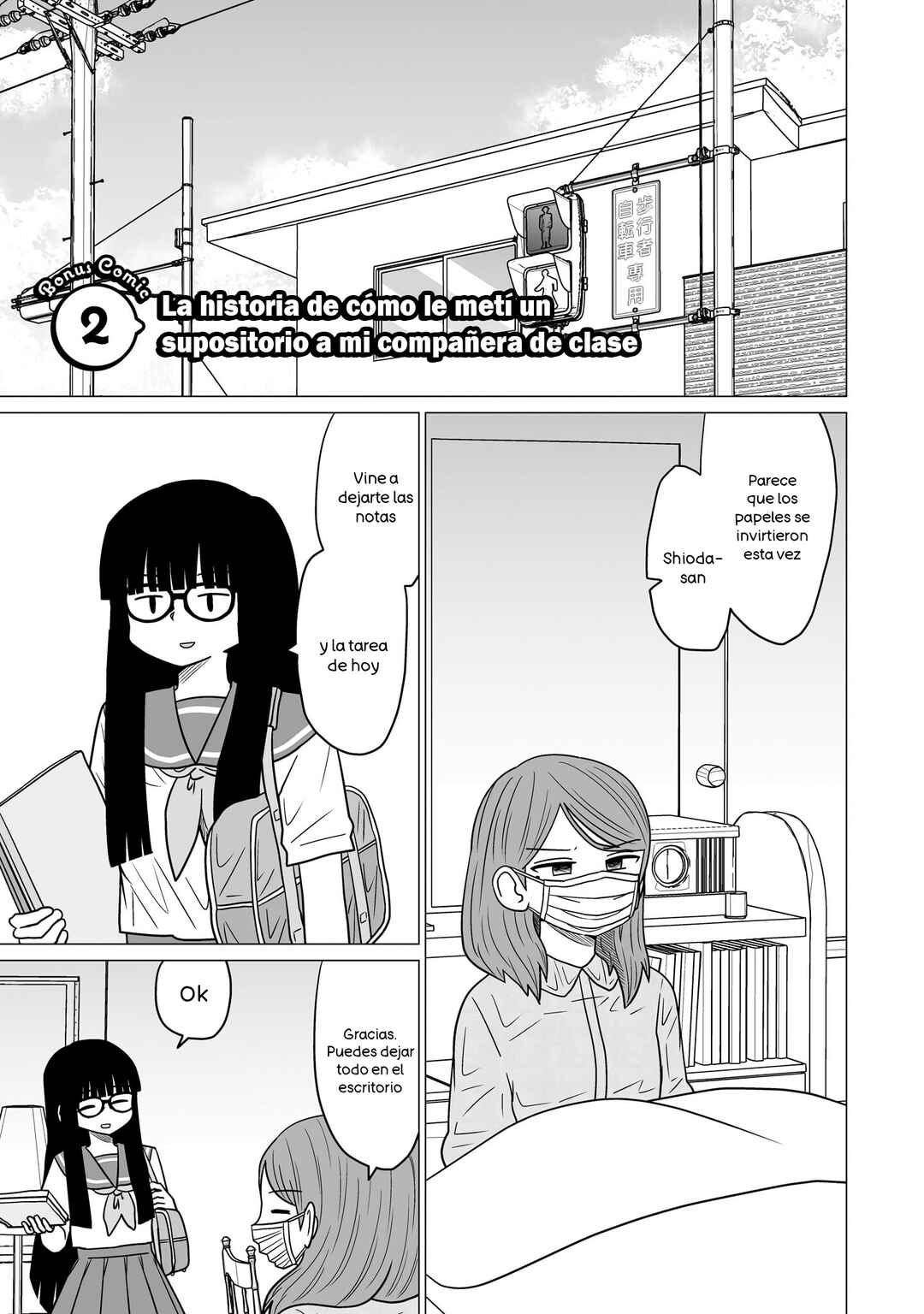 Hokenshitsu de doukyuusei ni magasashita hanashi Chapter 2 - Page 1