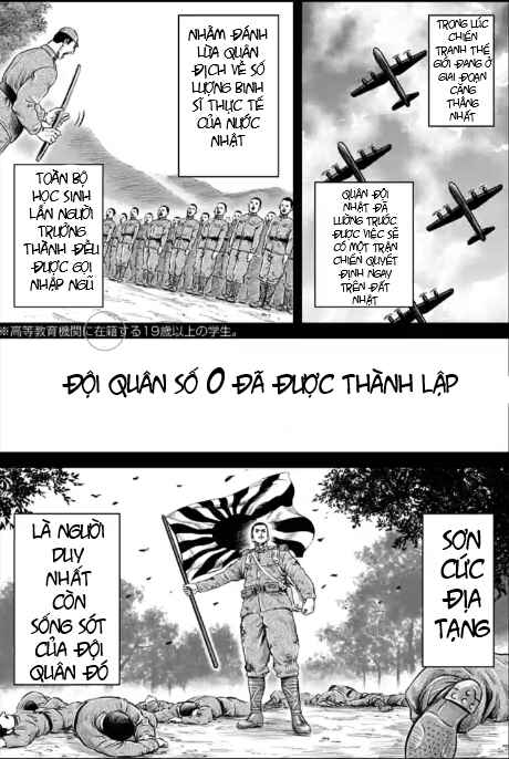 Tokyo Duel Chapter 13 - Page 2