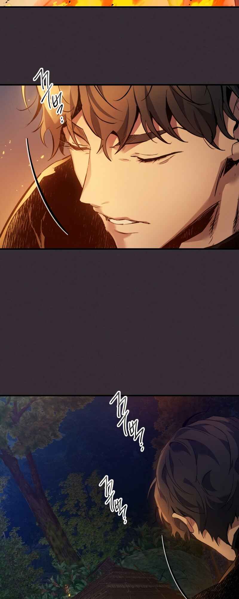 Level Up with the Gods Chapter 110 - Page 41