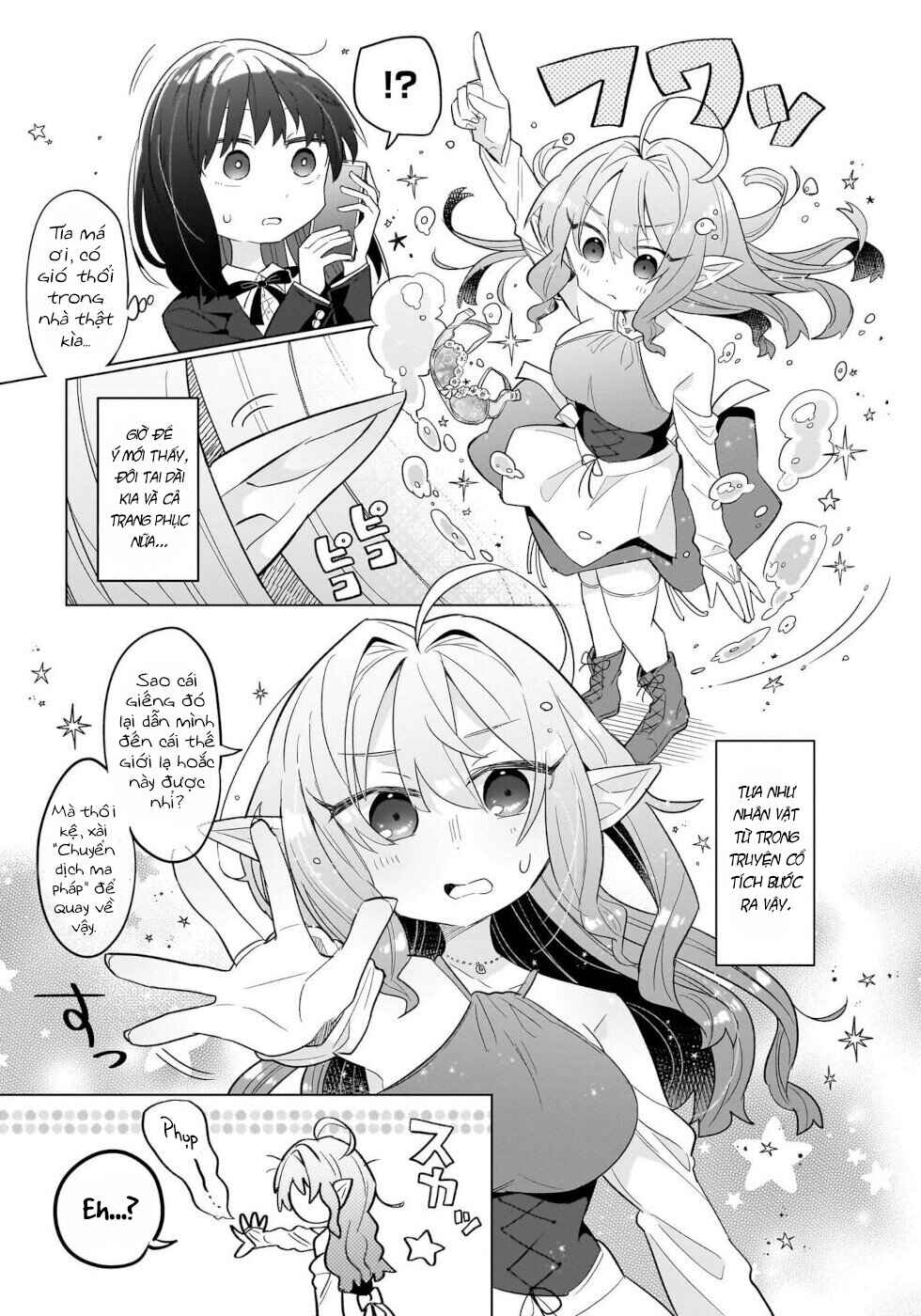 Okashi na Elf to Joshikousei Chapter 1 - Page 14