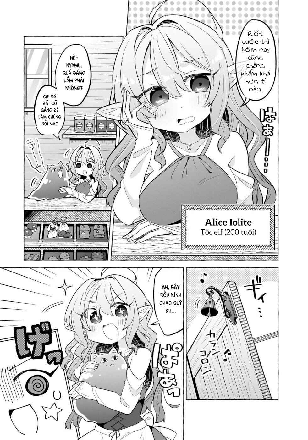 Okashi na Elf to Joshikousei Chapter 1 - Page 4
