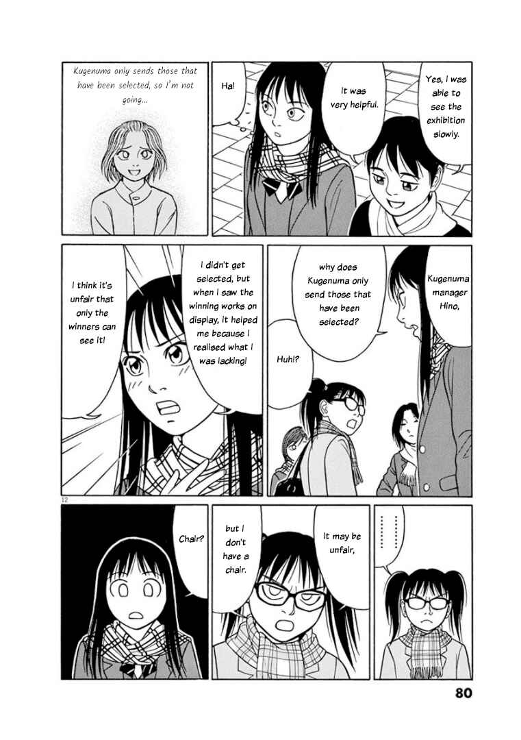 Tomehane! Suzuri Koukou Shodoubu Chapter 68 - Page 12