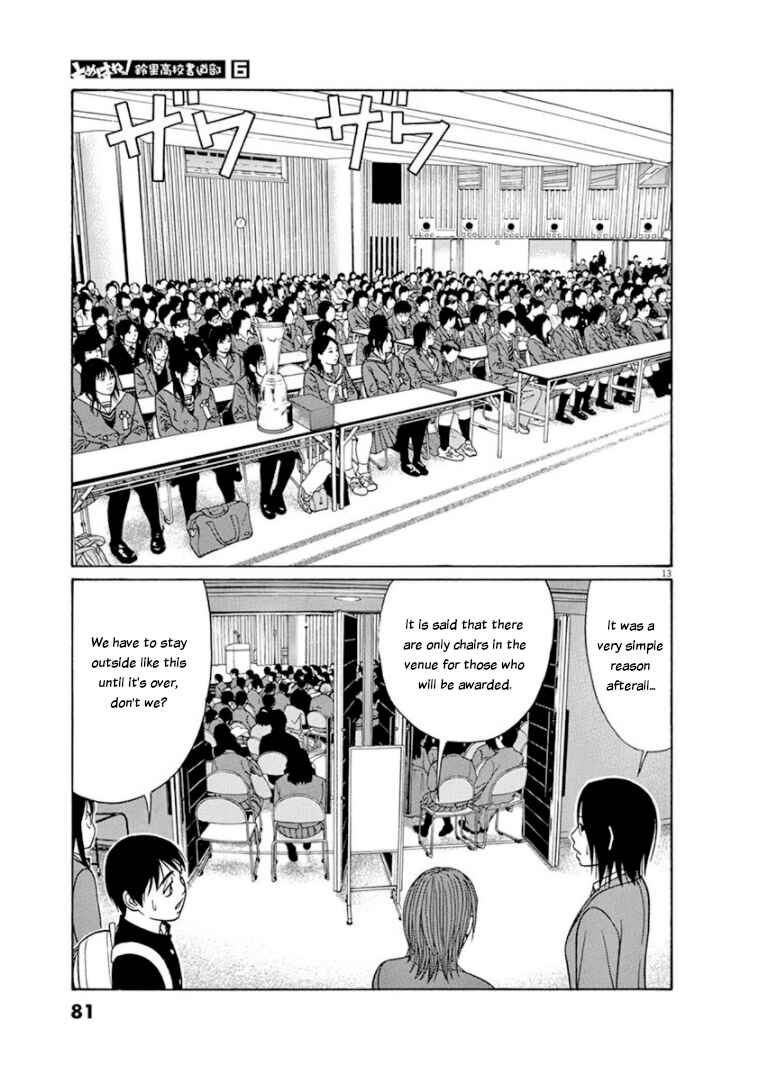 Tomehane! Suzuri Koukou Shodoubu Chapter 68 - Page 13