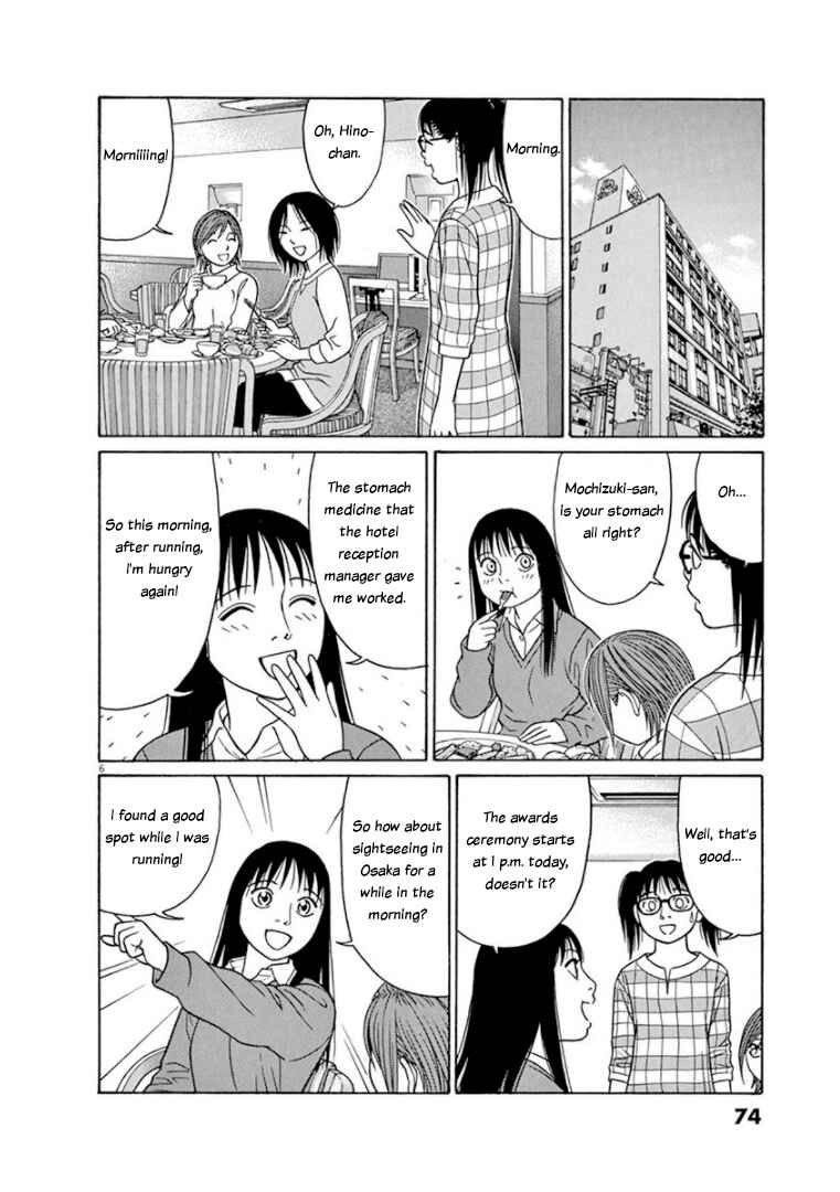 Tomehane! Suzuri Koukou Shodoubu Chapter 68 - Page 6