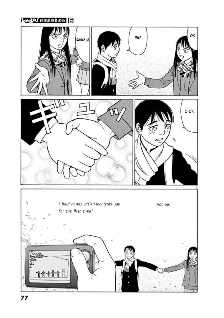 Tomehane! Suzuri Koukou Shodoubu Chapter 68 - Page 9