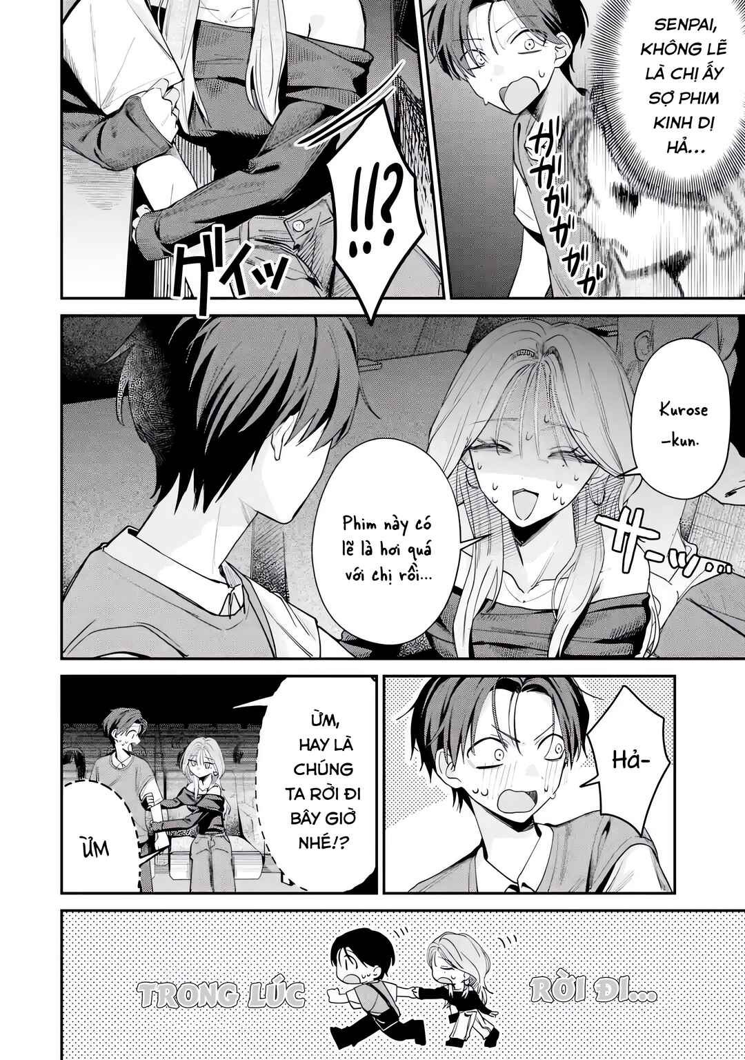 Haimiya-senpai wa Kowakute Kawaii Chapter 10 - Page 13