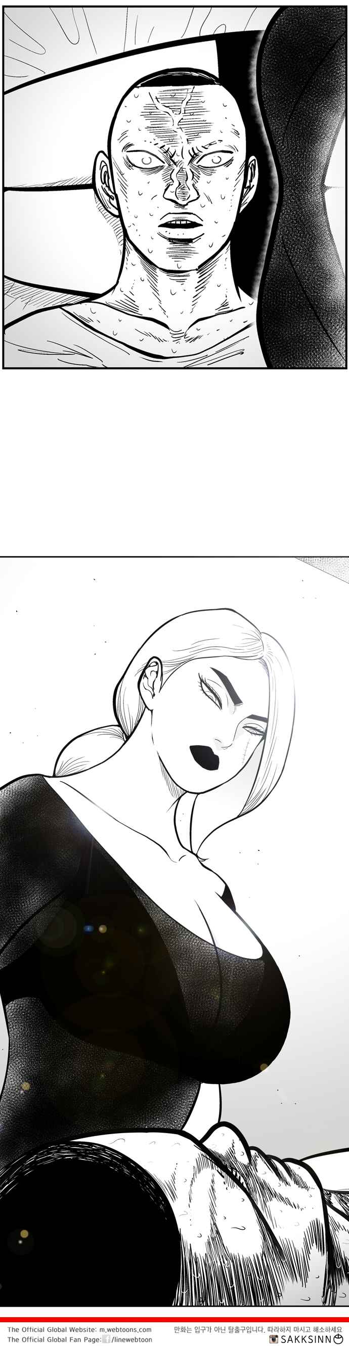 Hellper 2 <KillBeros> Chapter 77 - Page 14