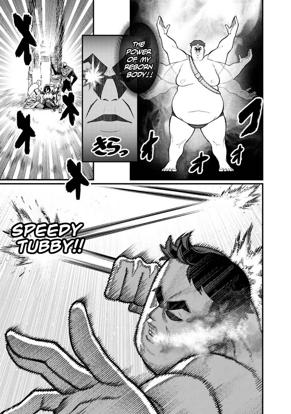Harem Ou no Isekai Press Manyuuki: Saikyou Musou no Ojisan wa Arayuru Shuzoku o Yome ni suru Chapter 1 - Page 19