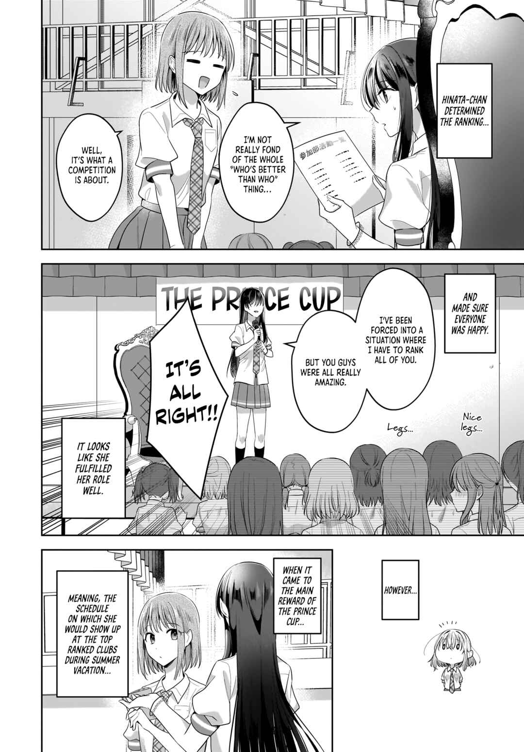 Yukidoke to Agapanthus Chapter 10 - Page 10