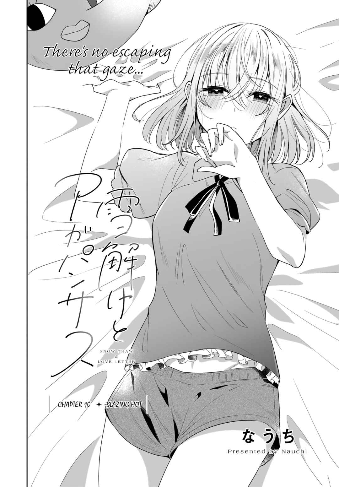 Yukidoke to Agapanthus Chapter 10 - Page 2
