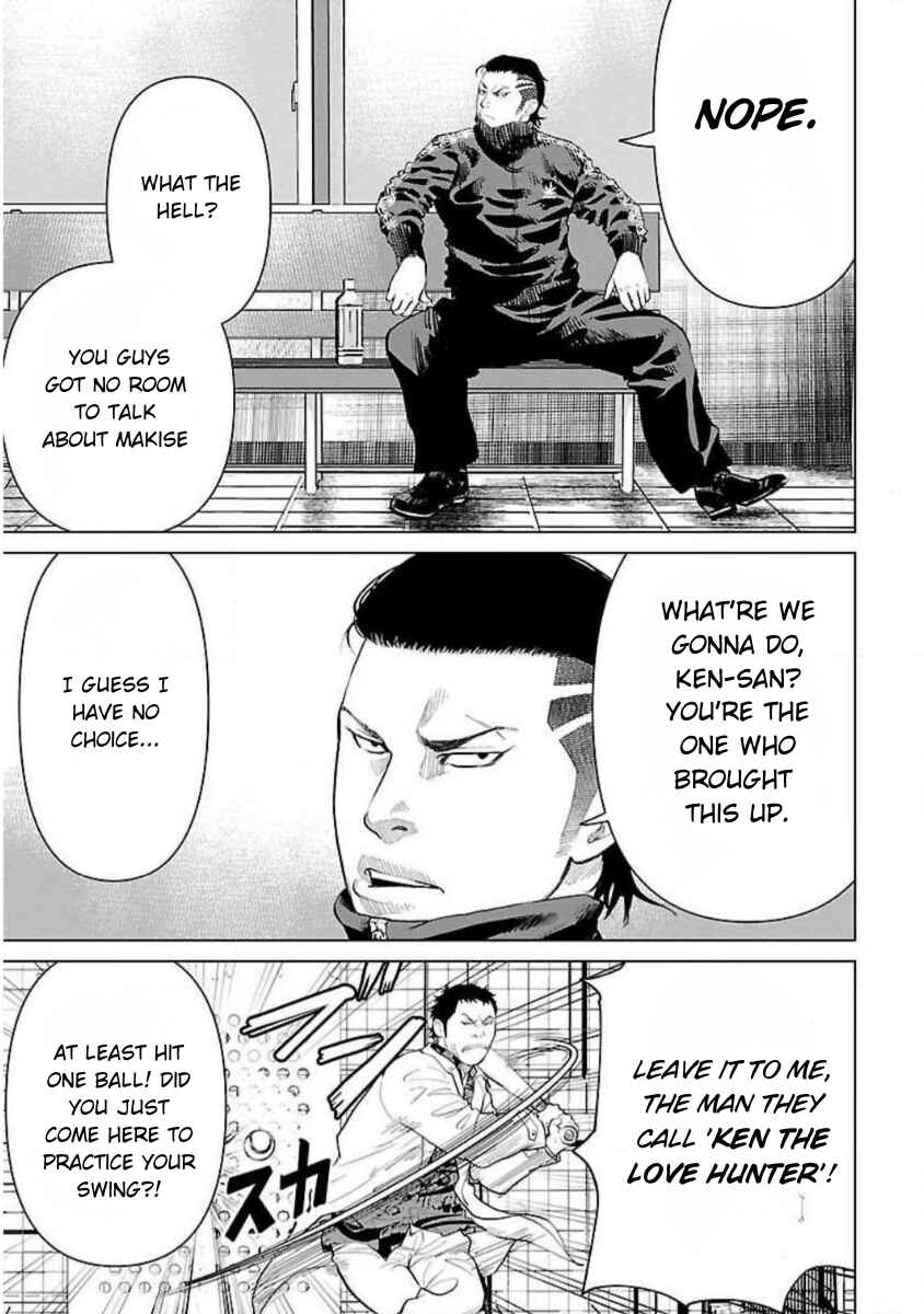 Crows Zero Reboot Chapter 13 - Page 3
