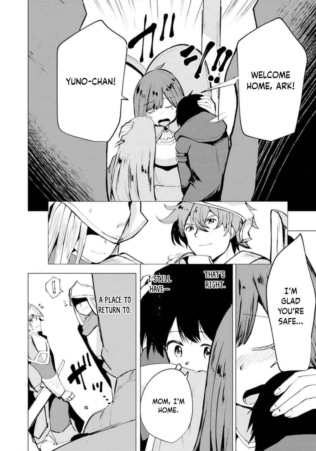 Yuusha ni Minna Netoraretakedo Akiramezu ni Tatakao. Kitto Saigo wa Ore ga Katsu Chapter 18 - Page 4