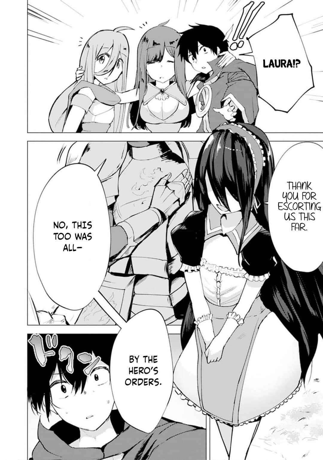 Yuusha ni Minna Netoraretakedo Akiramezu ni Tatakao. Kitto Saigo wa Ore ga Katsu Chapter 18 - Page 6