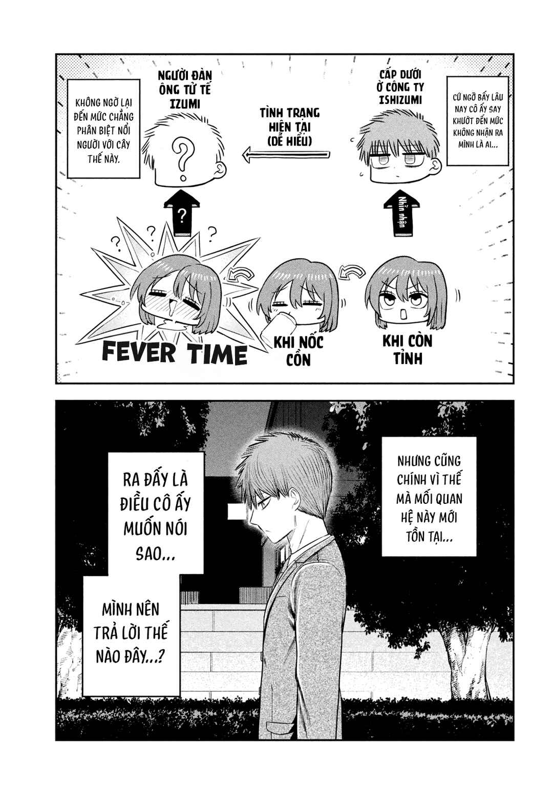 Shachou to Sake to Hoshi Chapter 21 - Page 14