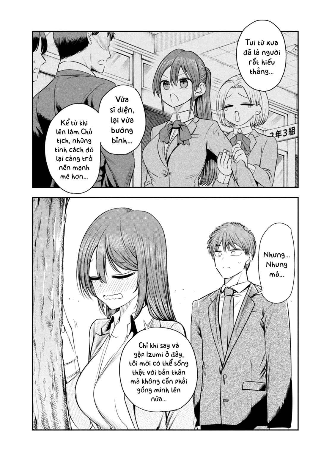 Shachou to Sake to Hoshi Chapter 21 - Page 16