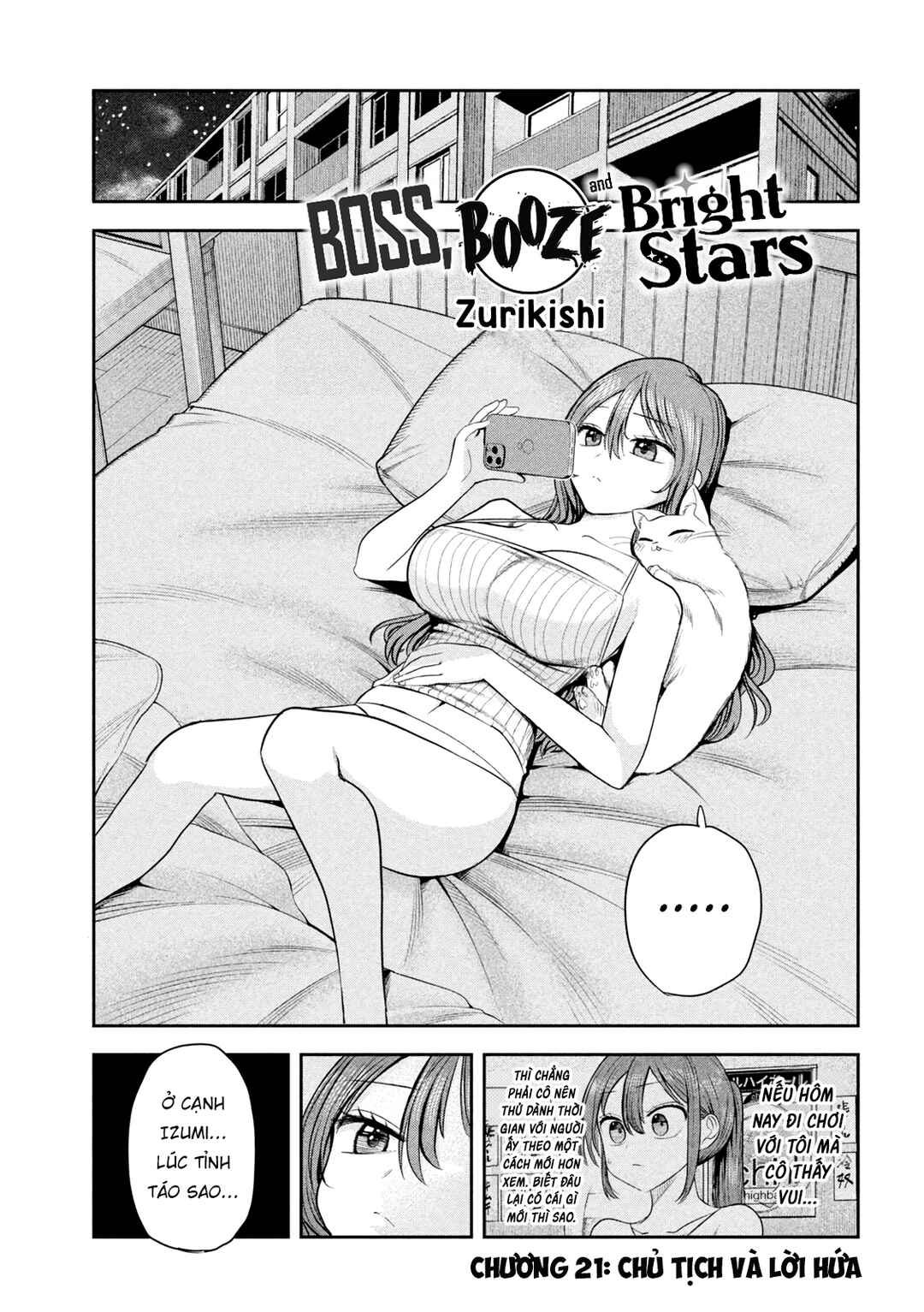 Shachou to Sake to Hoshi Chapter 21 - Page 2