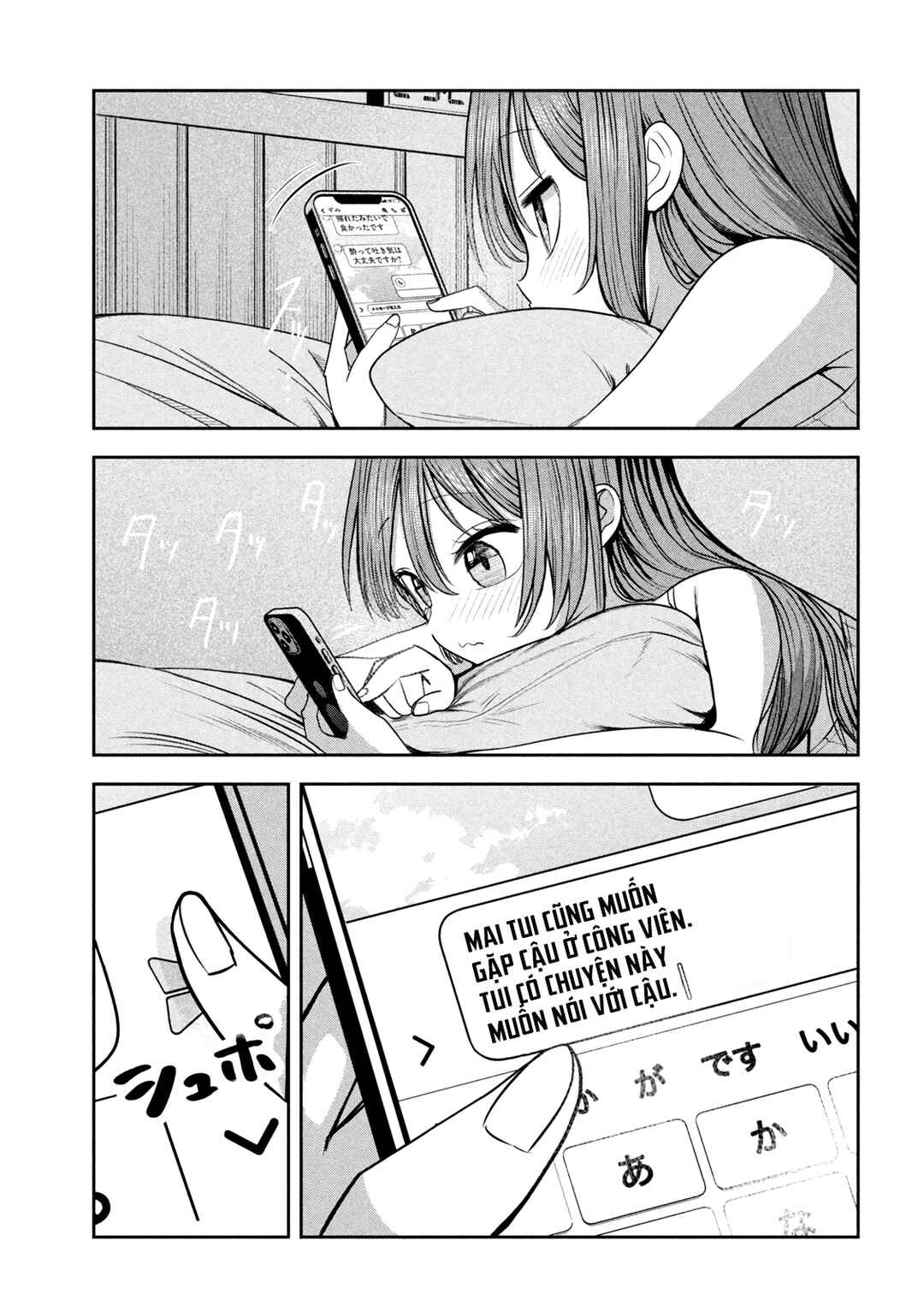 Shachou to Sake to Hoshi Chapter 21 - Page 4