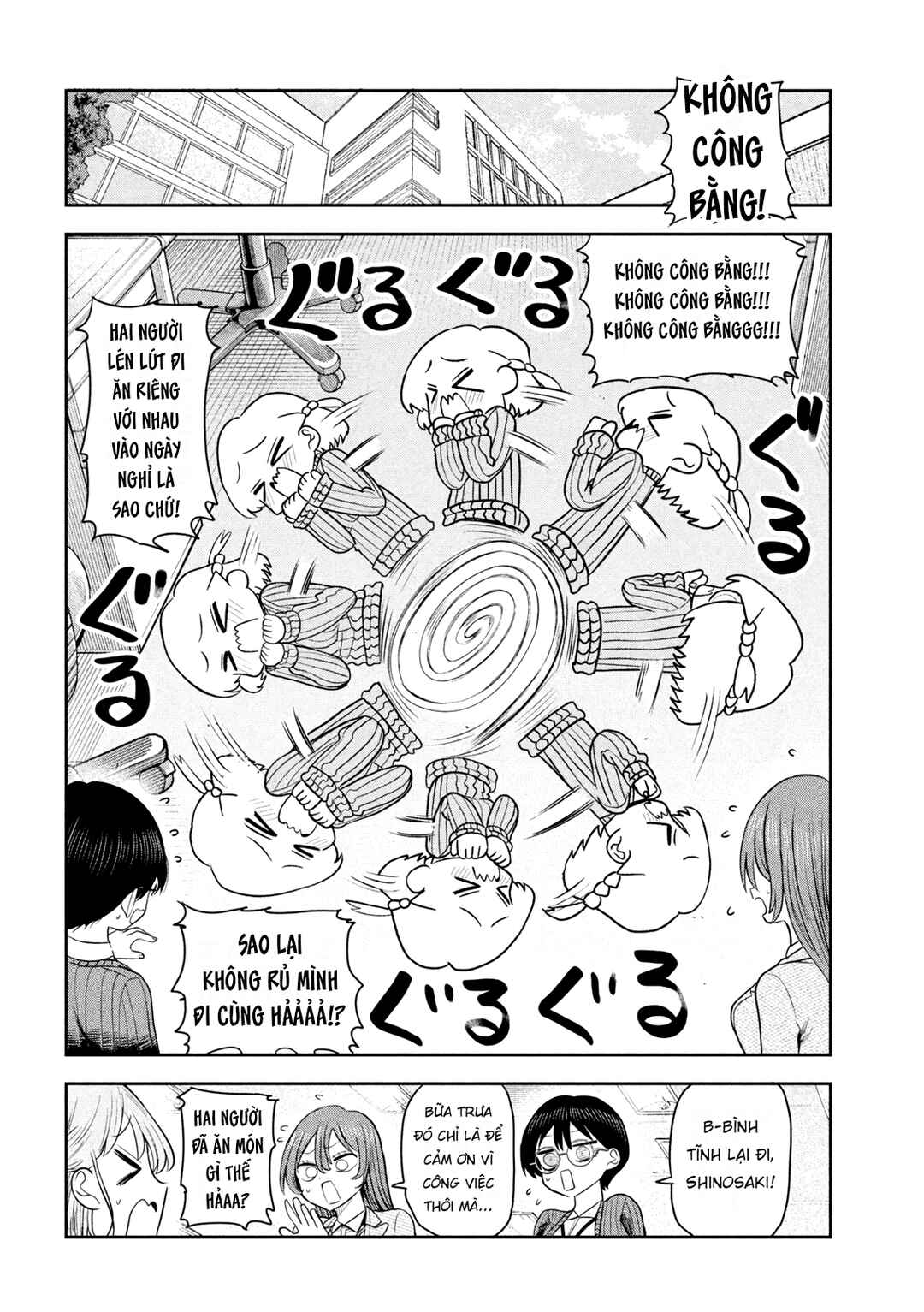 Shachou to Sake to Hoshi Chapter 21 - Page 5