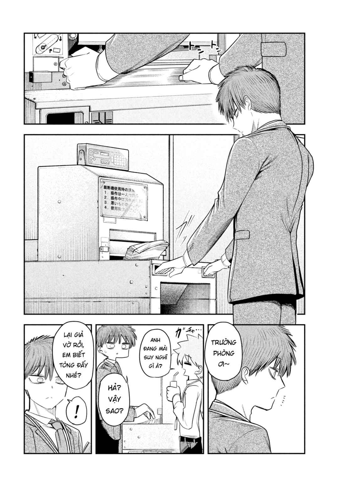 Shachou to Sake to Hoshi Chapter 21 - Page 7