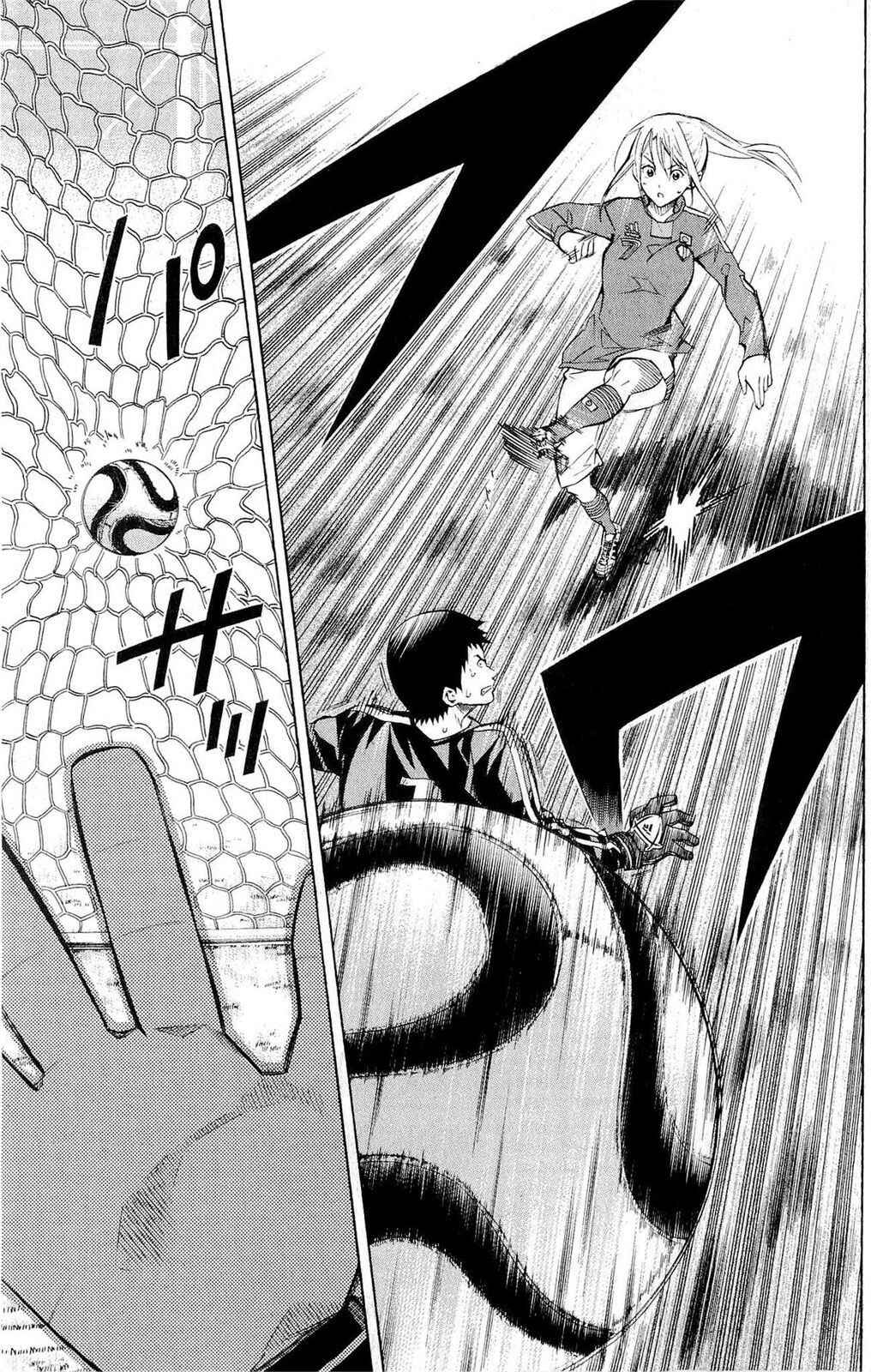 Area no Kishi Chapter 228 - Page 9