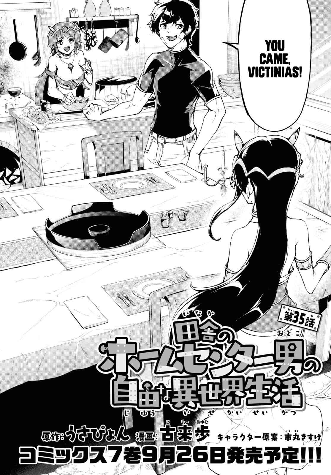 Inaka no Home Center Otoko no Jiyuu na Isekai Seikatsu Chapter 35 - Page 5