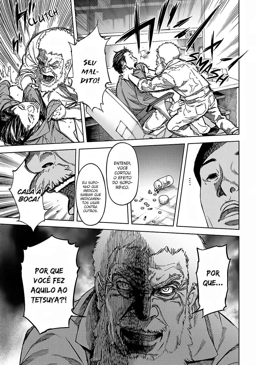 Okitenemuru Chapter 61 - Page 12