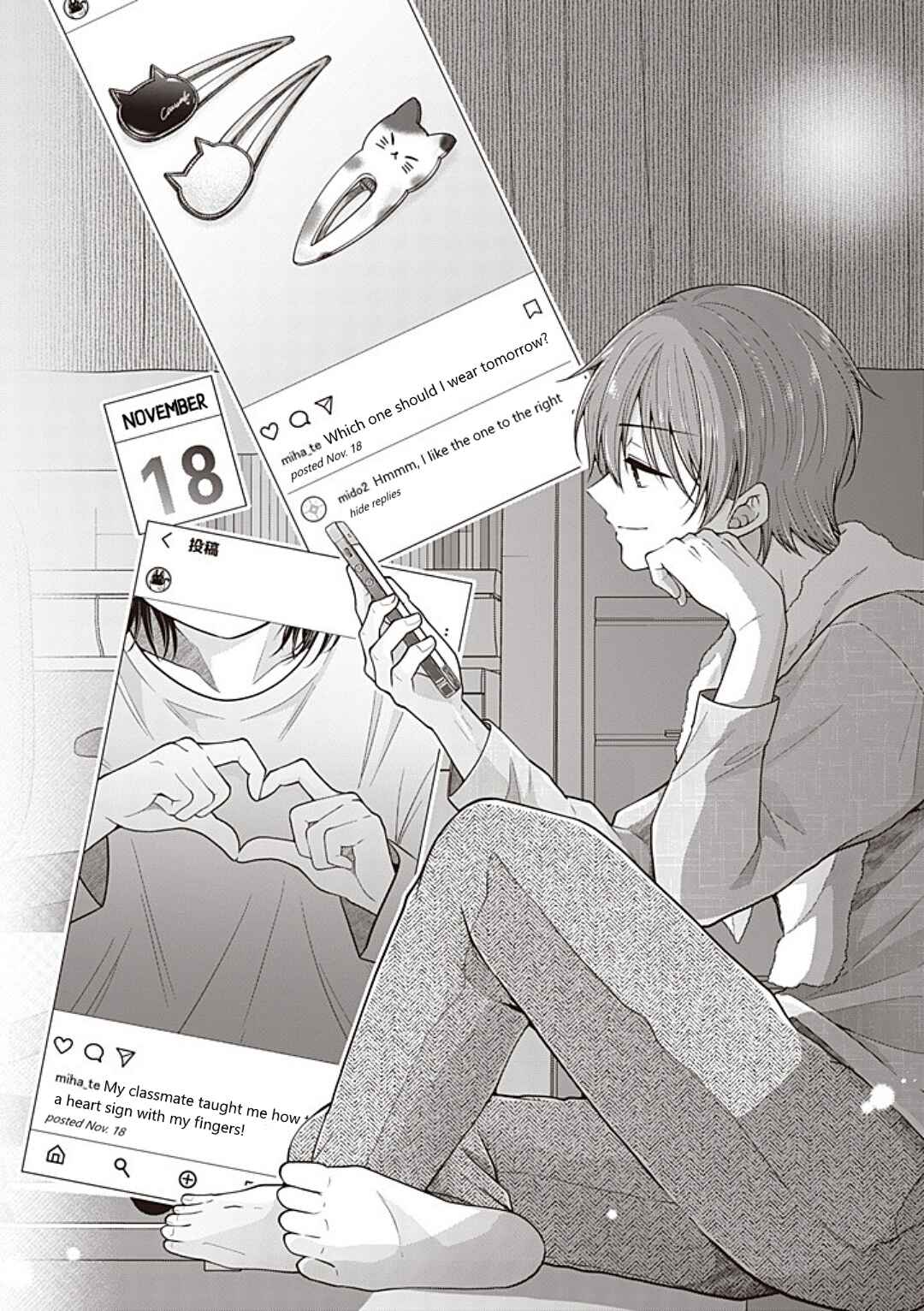 Koisuru (Otome) no Tsukurikata Chapter 99 - Page 11