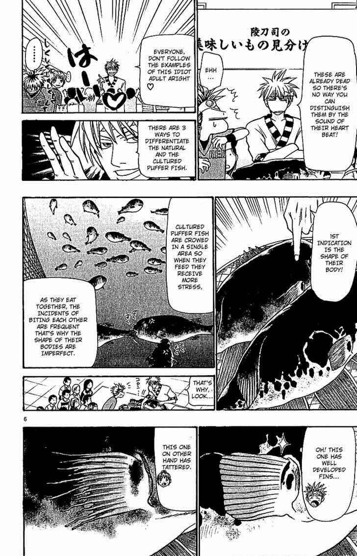 Wild Life Chapter 65 - Page 6