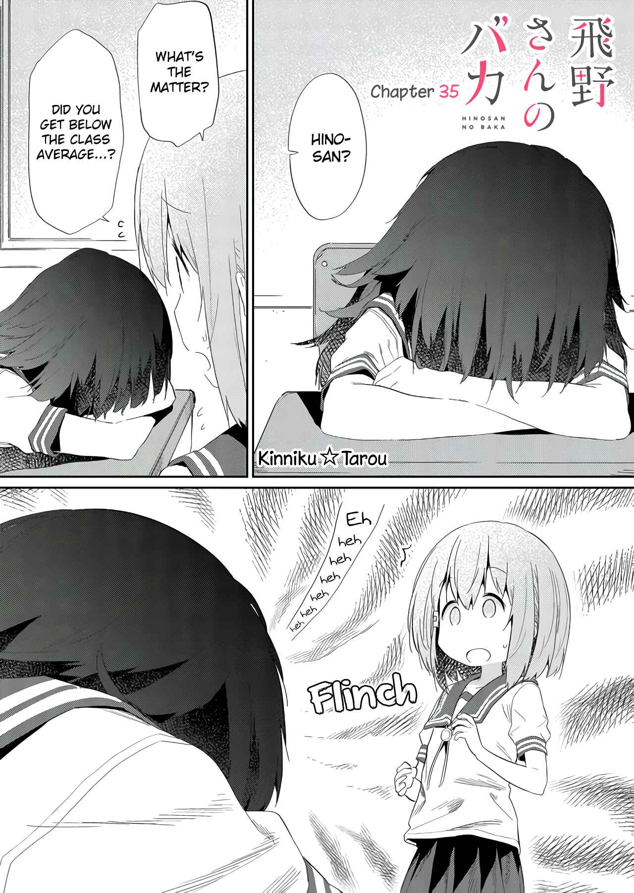 Hino-san no Baka Chapter 35 - Page 1