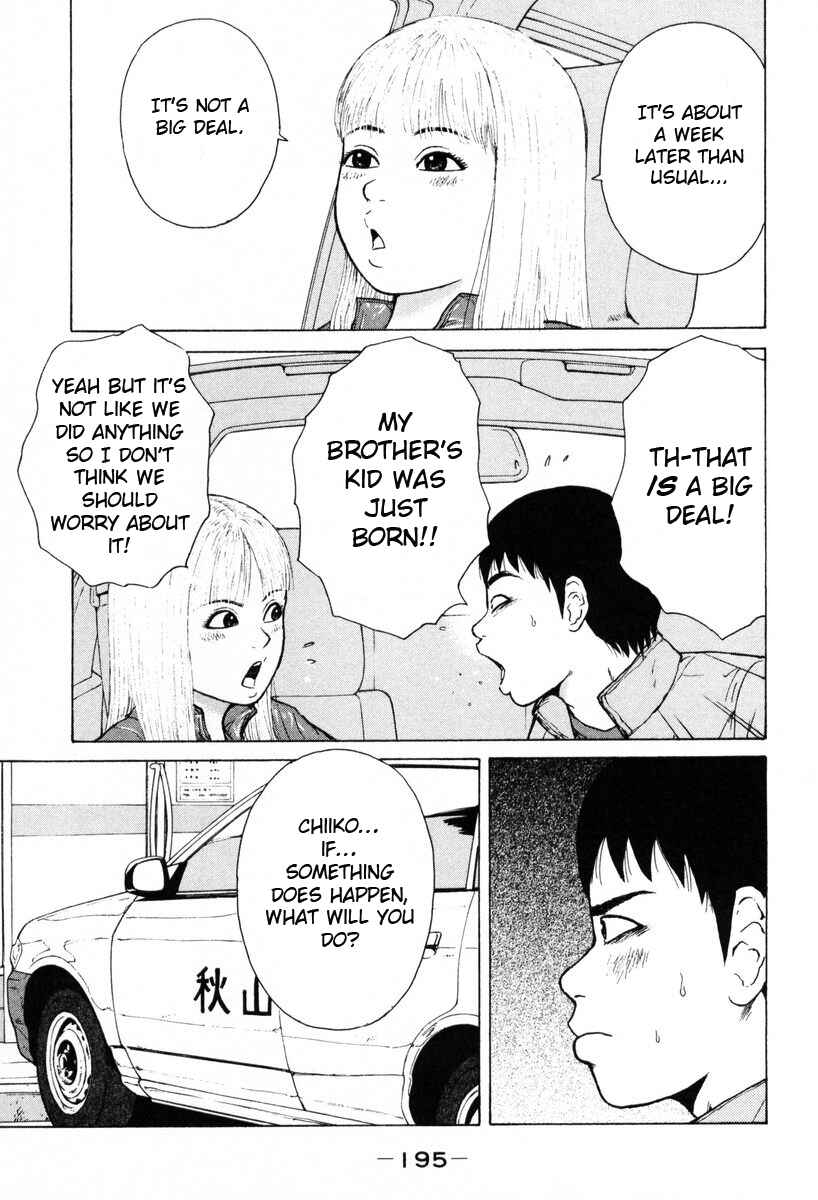 Sekitou Elergy Chapter 55 - Page 11