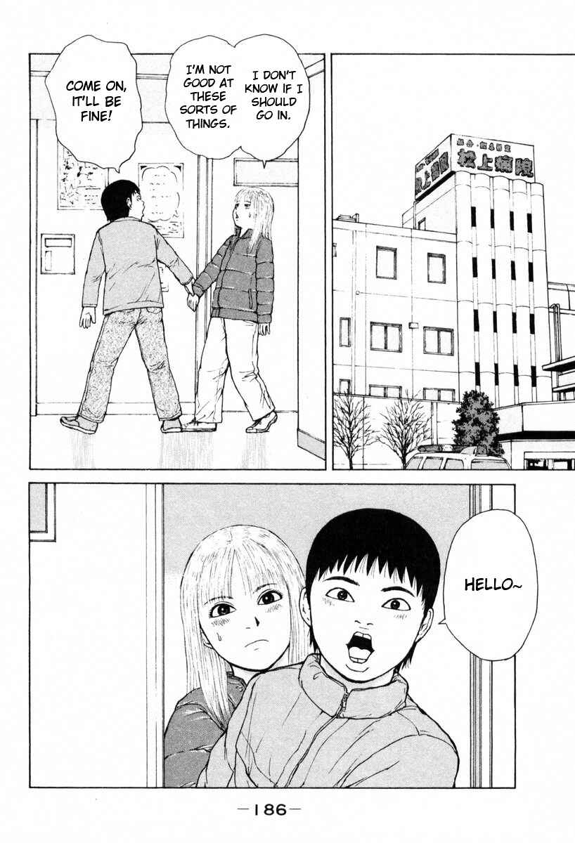 Sekitou Elergy Chapter 55 - Page 2