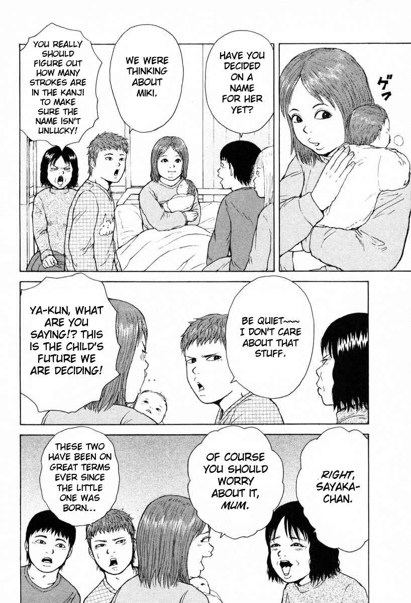 Sekitou Elergy Chapter 55 - Page 4