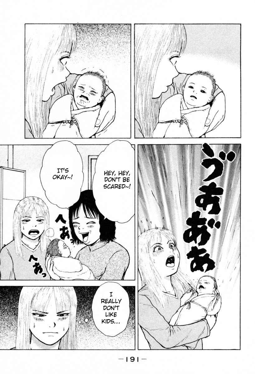 Sekitou Elergy Chapter 55 - Page 7