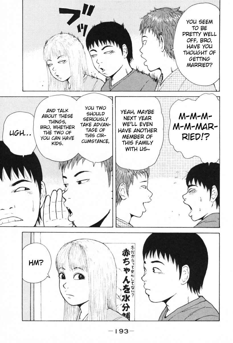 Sekitou Elergy Chapter 55 - Page 9