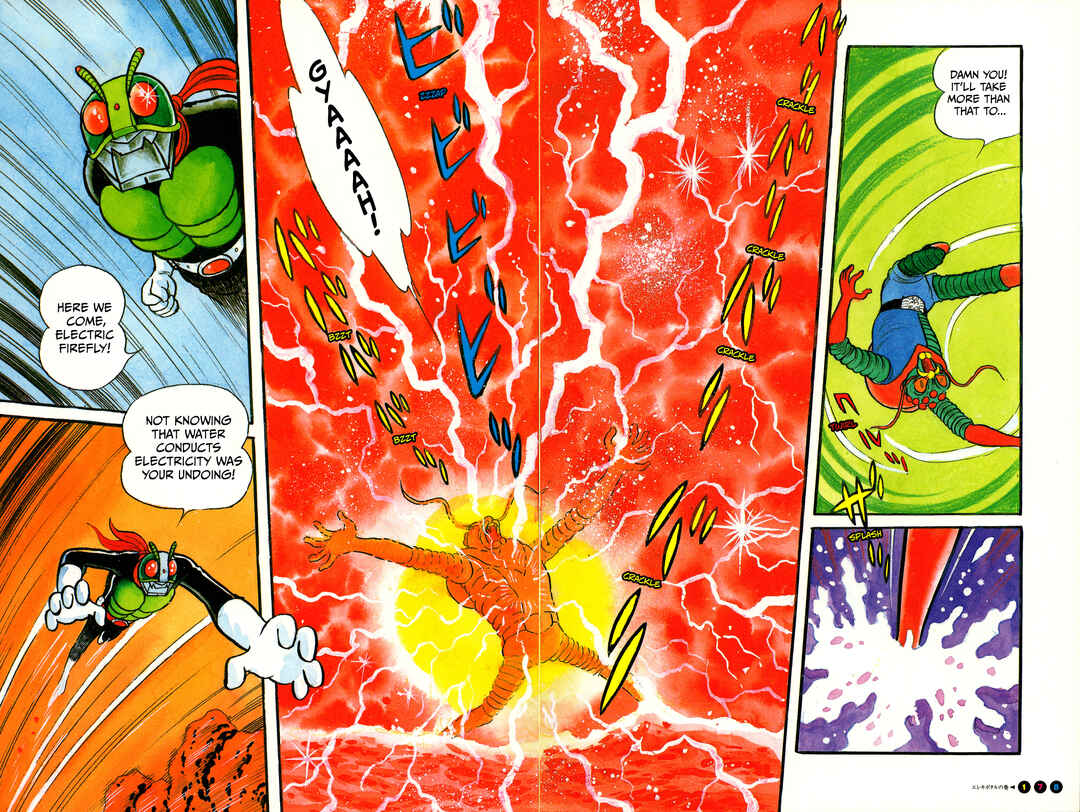 Kamen Rider (Televi Magazine Version) Chapter 11 - Page 12